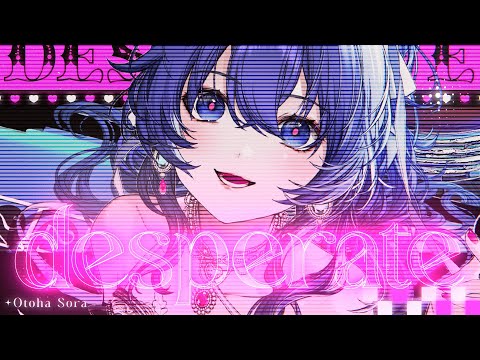 『デスぺレート /TeddyLoid&Giga  feat. LOLUET 』Covered by 音羽奏來