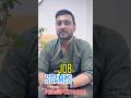 నీ డబ్బు పోతుందా? Job Scam Red Flags You Must Know! #shorts