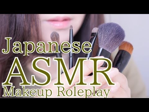 ASMR メイクアップロールプレイ【Sound of Silence】Makeup Roleplay