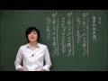 中３夏期講習｜ 国語｜古文｜秀英iＤ予備校｜ネット学習塾