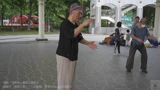 【何靜寒老師】【20220924(10)】胯要落下,而不是往後移。