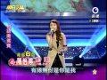 明日之星 20121124 陳怡婷 約束 明日之星 20121124 陳怡婷 約束