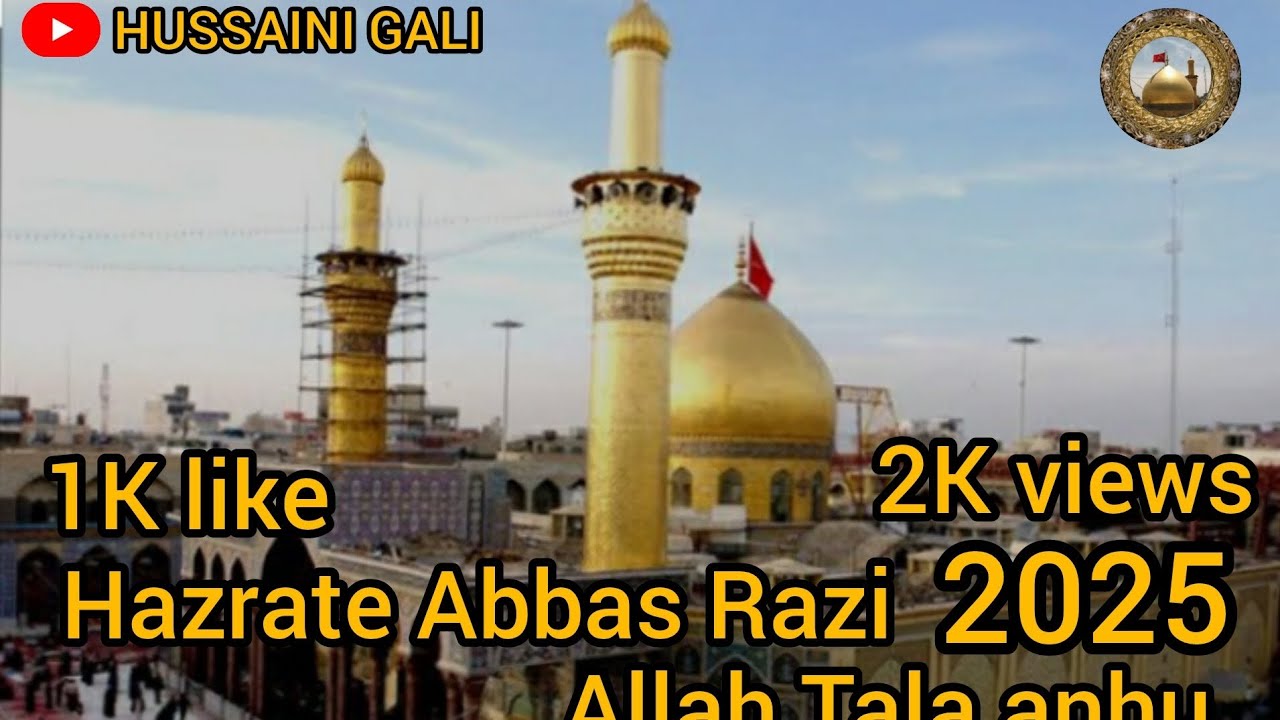Hazrate Abbas Razi Allah Tala anhu #amazingfacts #_trending #_shorts ...