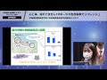 「心と体、疲れてません？オホーツクを自転車でリフレッシュ」　高校生・中学生以下の部①　北海道斜里高等学校観光ビジネス