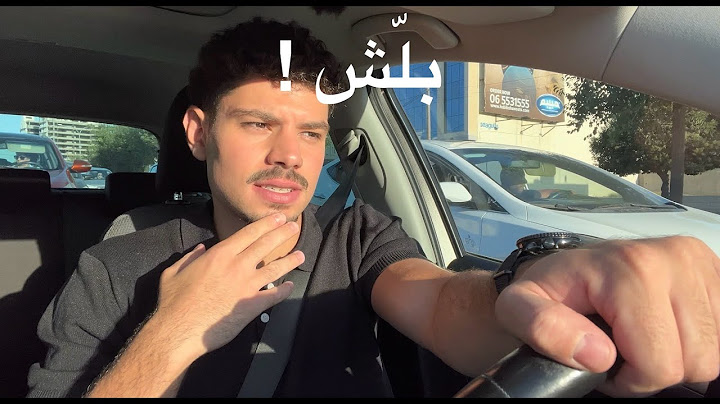 الخطوة الأولى – ليش دايمًا صعب نبدأ؟