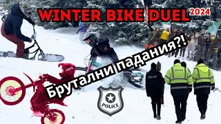 ПАДАНИЯ, Sur-Ron-и, моторни шейни. Winter Bike Duel 2024