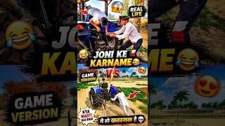 joni Bhai ki Masti ke bajah se ye bhai tractor se gir gaya