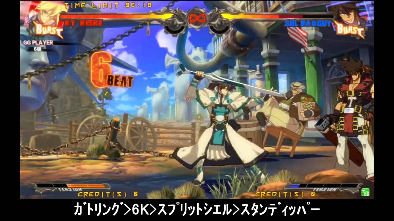 Ggxrd カイ コンボ詰め合わせ修正版 Ver 1 04 Youtube