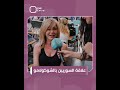 قصف جبهة هيك رد وا السوريين عـ نضال الأحمدية