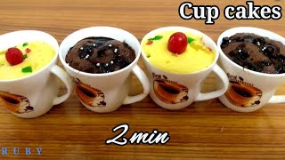 Cup cake recipe.कप केक आसान तरीका (बिना मैदा के) 2 min cup cake healthy recipe (No Maida).mug cake.