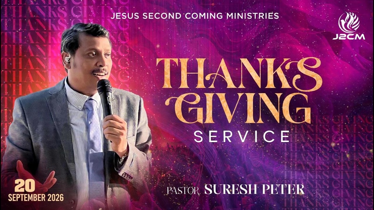 🟤 [🅻🅸🆅🅴] || 20.09.2026 || Thanks Giving Sunday Service  || Pas. Suresh Peter || J2CM