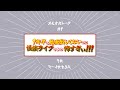 休んでいた間何をしてたかちゃんと話します【スモオカトーク】【ラジオ】