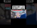 浮気を10回クイズで問い詰めてくる彼女 #コント #お笑い #浮気 #彼女