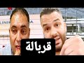 شكون يقدر يطفي العافية ألي شاعلة بين تحفة و الزروالي بسبب إكرام و بطمة 