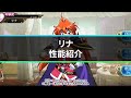 【公式】《ランモバ×スレイヤーズ》コラボ英雄紹介 リナ(CV.林原めぐみ)『ランモバ』1月アップデート情報
