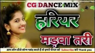 NEW CG SONG हरियर मड़वा तरी // hariyar madwa Tari dj Rohit mandla mp