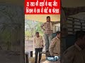 Breaking: किसान को नहीं मिला हक, कोर्ट ने विभाग की संपत्ति कुर्क करने के दिए निर्देश @TGR_News