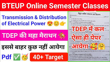 Transmission & Distribution Of Electrical Power Model Paper 2022|TDEP important questions|Bteup News