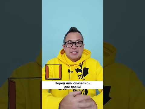 Задача для всех сотрудников Apple — а ты справился?