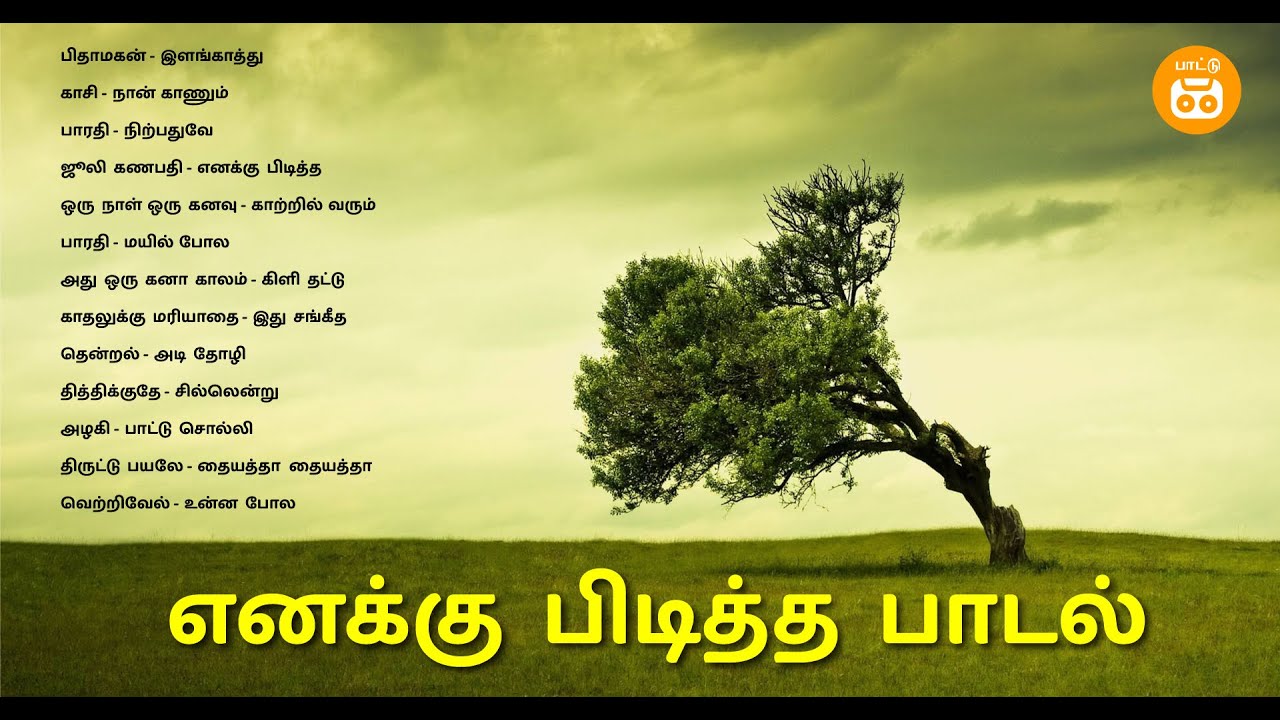  Feel Good Tamil Songs Paaatu Cassette Tamil