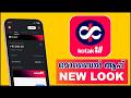 Kotak 811 Mobile App New Update 2026 | New Look & Features Full Review 🔥