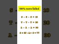 90% were failed #maths #mathematics #mathiqtest #testandlearn #trending #mathequation