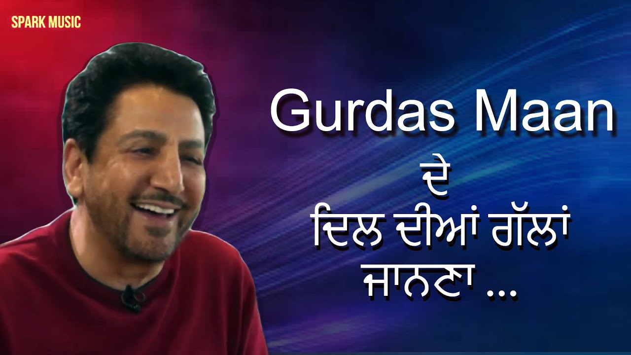 Gurdas Maan recalls his first stage performance his journey IBBC NEWS