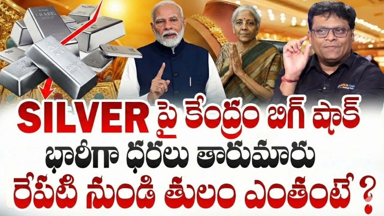 Ashok Devanampriya - Silver Crash ?| Silver Price Prediction 2026 |Silver Rate Today |SumanTV Vishnu