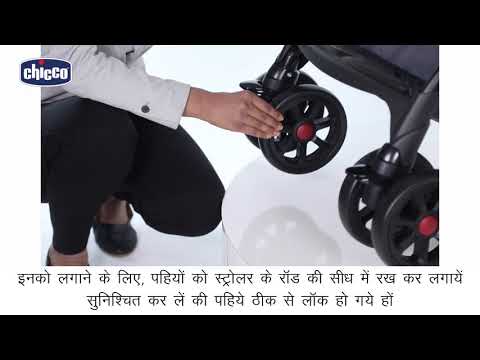 chicco cortina cx travel system lava