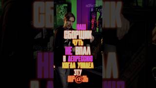 Треш-ПК из другой компьютерной мастерской!  #pcbuild #обзор #rtx #dlss #kometapc #