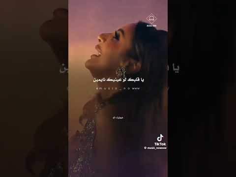 هو انت مين انغام