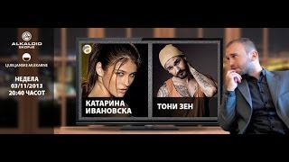 картинка: Еден на Еден - Катарина Ивановска, Тони Зен цела емисија