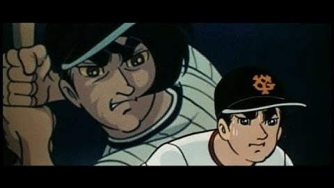 【映画】巨人の星  宿命の対決　予告