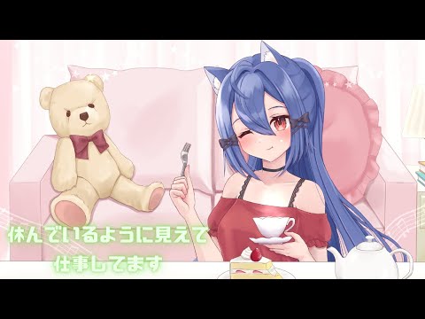 【仕事 雑談】仕事しながらキャンプ【バ美肉 Vtuber】