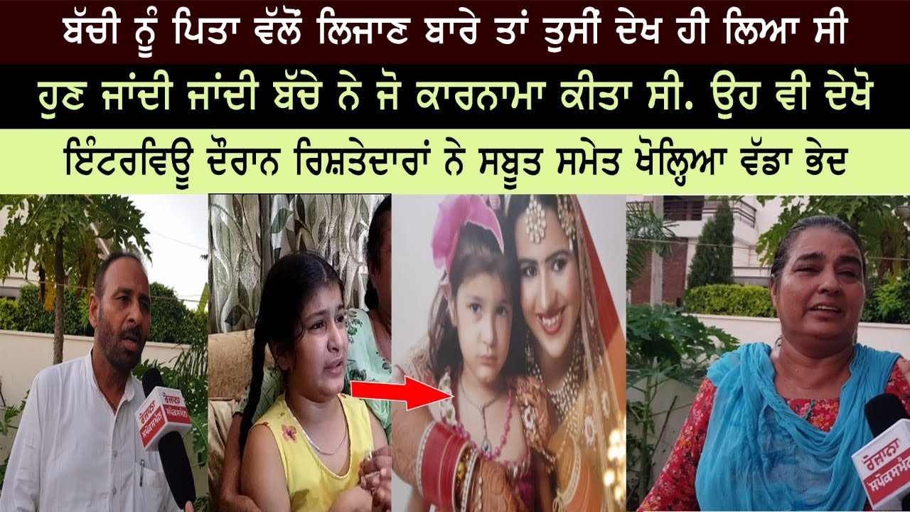 А также посмотрите, какой поступок совершила девочка, когда отец забрал ее через 9 лет.