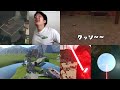 四葉の収益が！