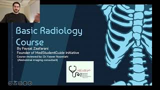 Part-1 Basic radiology course (Introduction + X-ray) arabic