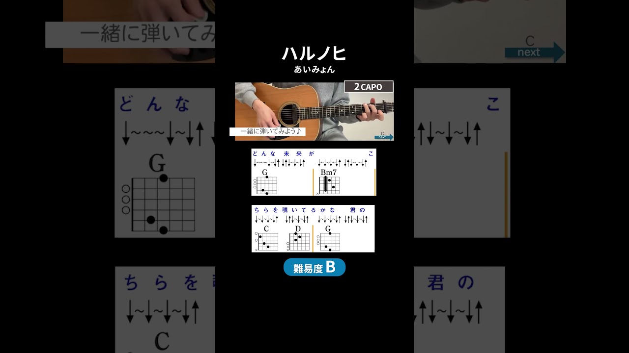 ハルノヒ /あいみょん - YouTube