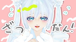 【Vtuber / 雑談】親子丼爆食い侍【#みたぞえるせる】