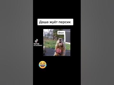 Инот - YouTube