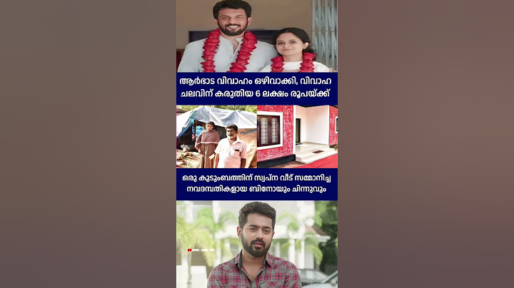 ആർഭാടവിവാഹം ഒഴിവാക്കി കുടുംബത്തിന് ഒരു വീട് നൽകി | #viralvideo #fyp