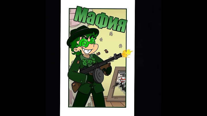 ####13 карт мафии 1 часть#######❤❤🧡🧡💛💛💚💚💙💙💜💜🖤🖤🤍###