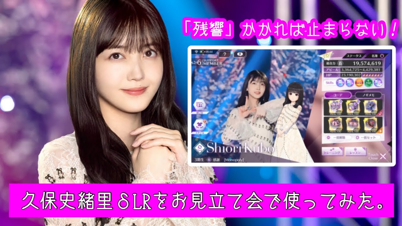 久保史緒里 アクリルスタンド 人は夢を二度見る 乃木坂46 乃木坂的フラクタル Amazon.co.jp: 乃木坂46 久保史緒里 生写真 人は夢を二度見る さざ波は