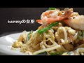 パッタイ の作り方【タイ料理】 絶品！Pad-Thai☆ ☆タイ風焼きそば☆(How to Make Patt…