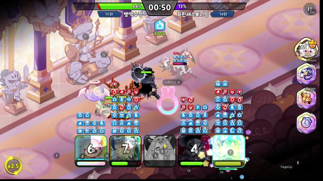 3/1 아레나 조금