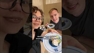 ПРОБУЕМ САМЫЕ ДОРОГИЕ ЯПОНСКИЕ КОНВЕЙЕРНЫЕ СУШИ
