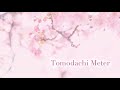 [不機嫌なモノノケ庵 OP] Tomodachi Meter (arrange)