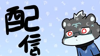 テスト配信
