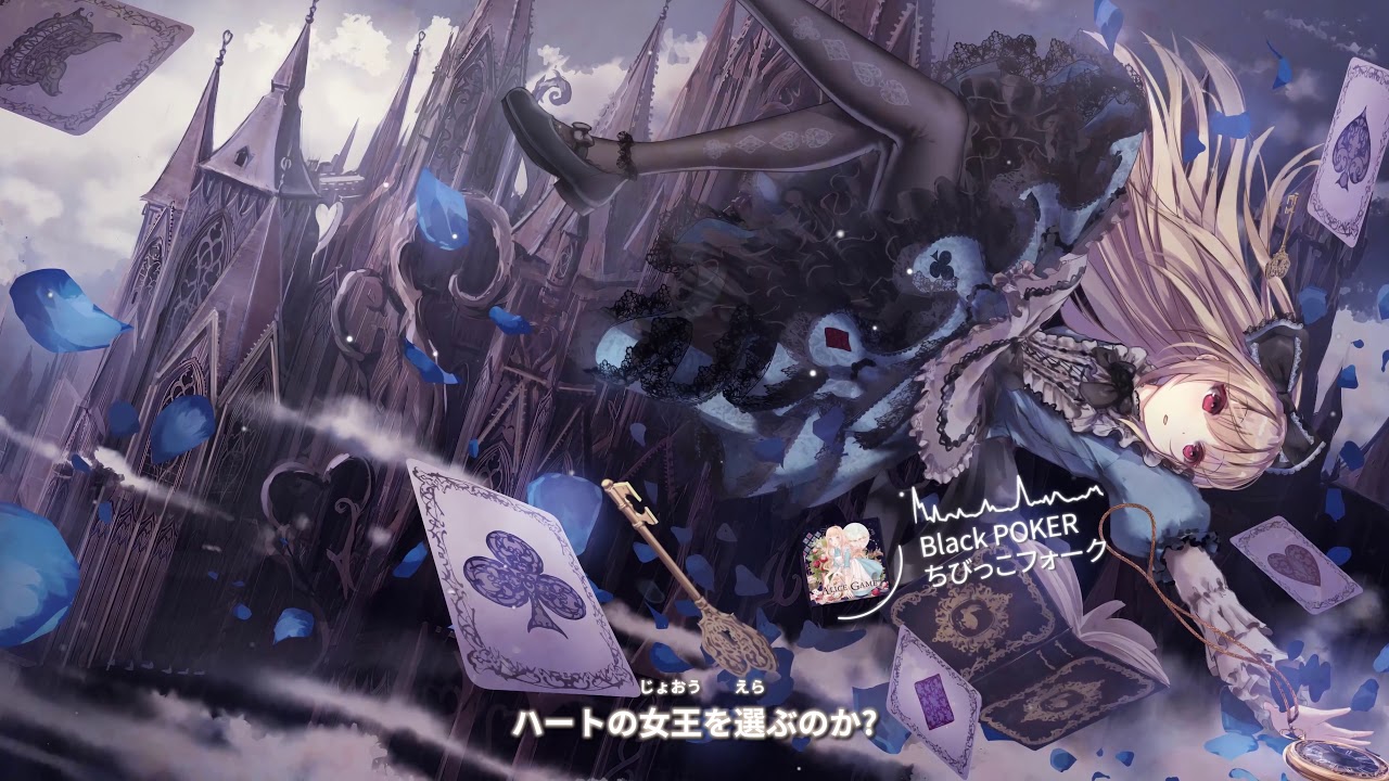 【Lyrics Video】 ちびっこフォーク → 「 Black POKER 」 【ENG Subs】