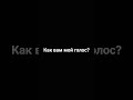 Подпишись Cute Music Minecraft сваты6 Memes Funny Colonelkkjϟ хачуха мем Art Подпишись Cute Music Minecraft сваты6 Memes Funny Colonelkkjϟ хачуха мем Art